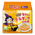 Samyang Buldak Quattro Noodles (5 Pack) 145g x 5 (🇰🇷)