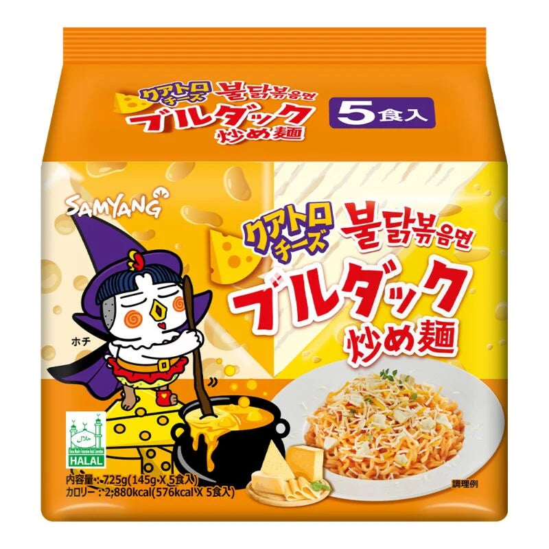 Samyang Buldak Quattro Noodles (5 Pack) 145g x 5 (🇰🇷)